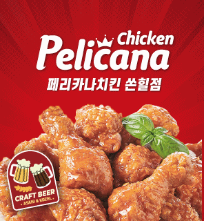 pelicana