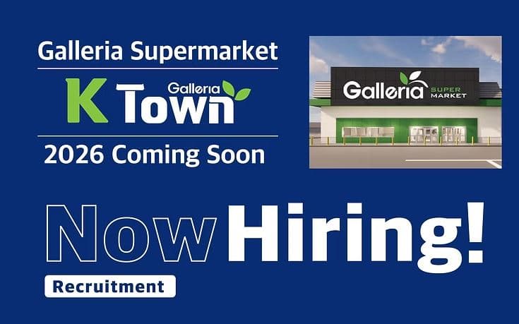 갤러리아 슈퍼마켓  ‘K-TOWN점’ 오픈 임박… 대규모 인력 채용 공고