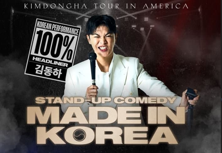 “거침없는 19금 입담”… 김동하 K-스탠드업 코미디, 토론토 상륙