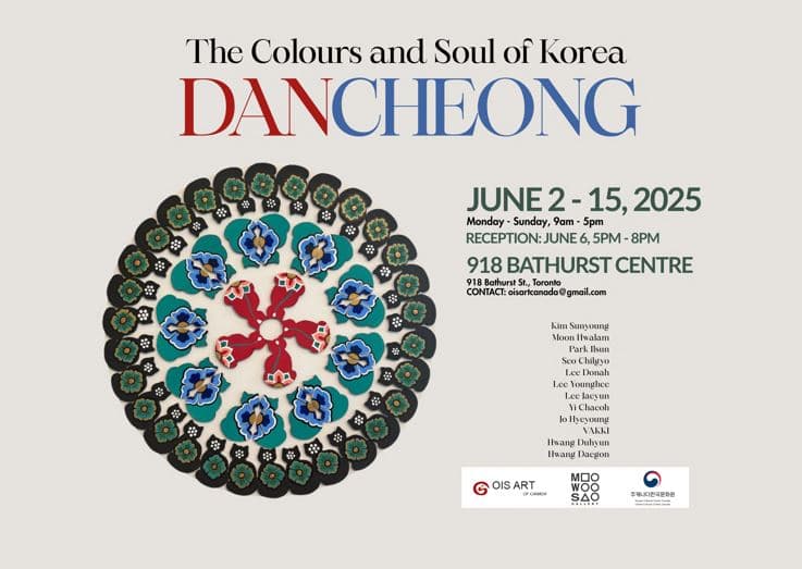 OIS ART “한국의 색채와 혼, 단청(Dancheong)展” 개최