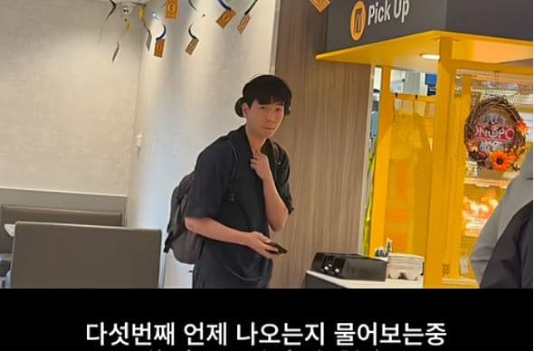 뉴욕 맥도널드, 한인 인종차별 논란 “70분 째  주문 음식 안 나와” 