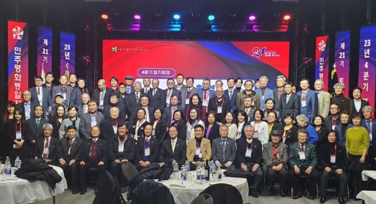 민주평통 제22기 해외자문위원 모집 … 토론토지역 113명 추천