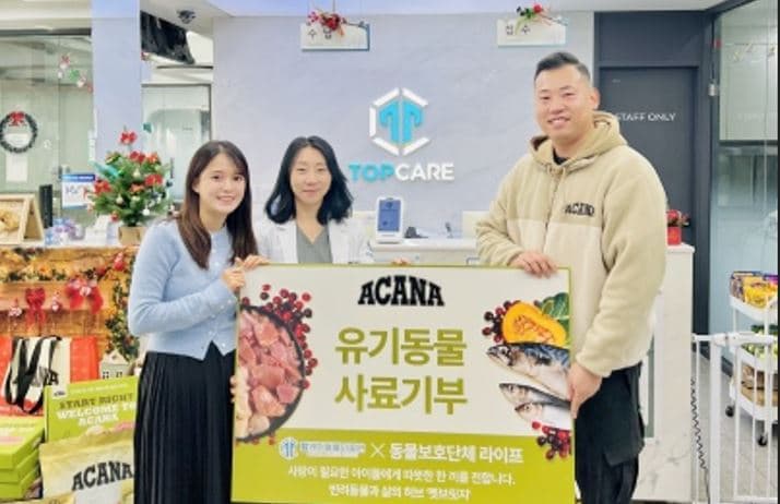 배우 남보라, 캐나다 프리미엄 펫푸드 ‘아카나’와 유기견에 따뜻한 손길