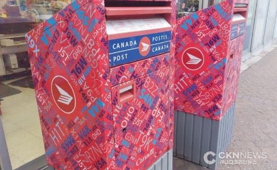 캐나다우체국에 10억달러 긴급 지원 '재정위기 현실화'