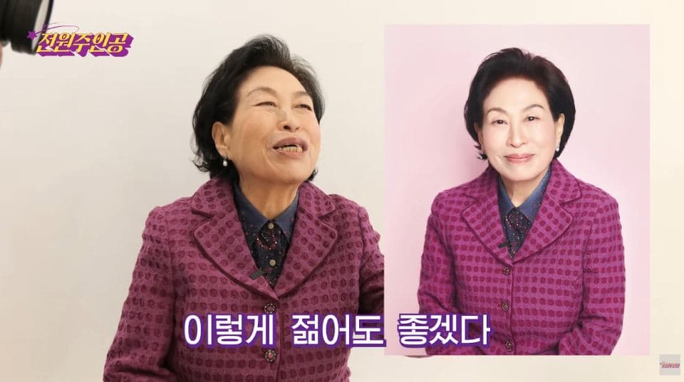 87세 전원주 ‘40대 비주얼’로 변신…연하남 데이트도 화제