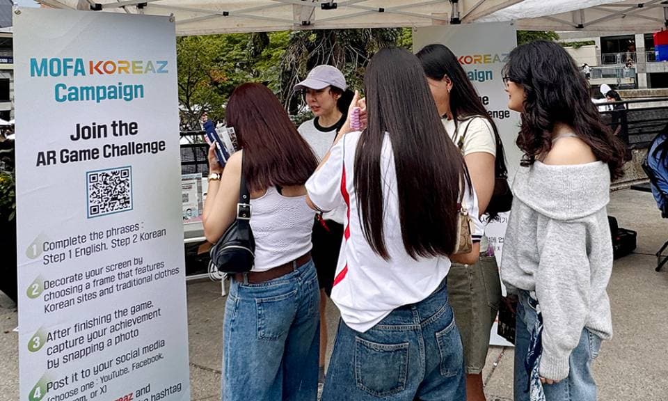 제2회 KOREAZ 콘텐츠 공모전 개최 "10년 후, 청년이 만드는 미래