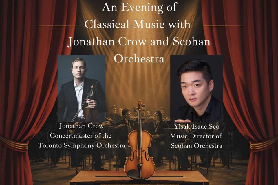세계적 거장 조나단 크로우-서한 오케스트라 협연 ‘전석 무료’ 공연