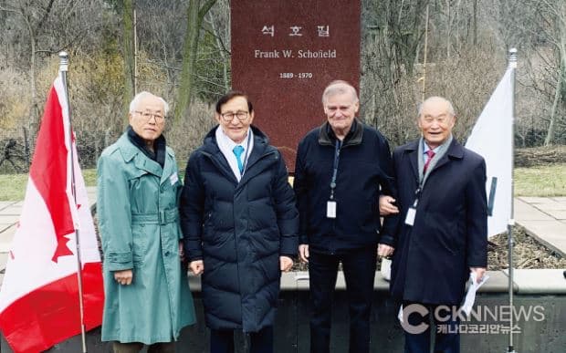 조성준 장관 '스코필드 박사 추모식' 참석…"진정한 인류애의 상징"  