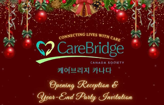 케어브릿지 캐나다 소사이어티 공식 출범… 의료·언어·이동 지원