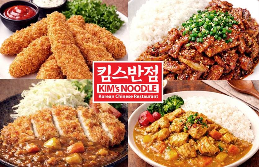 토론토 ‘킴스반점’ 대규모 신메뉴 출시… 중식과 K-푸드의 만남