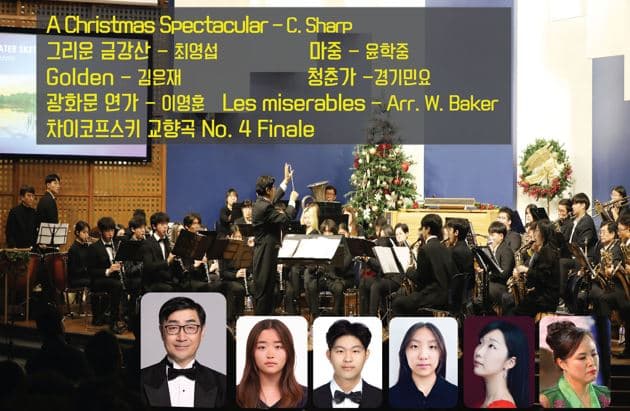 제25회 토론토 아카데미 심포니 오케스트라 정기연주회 개최