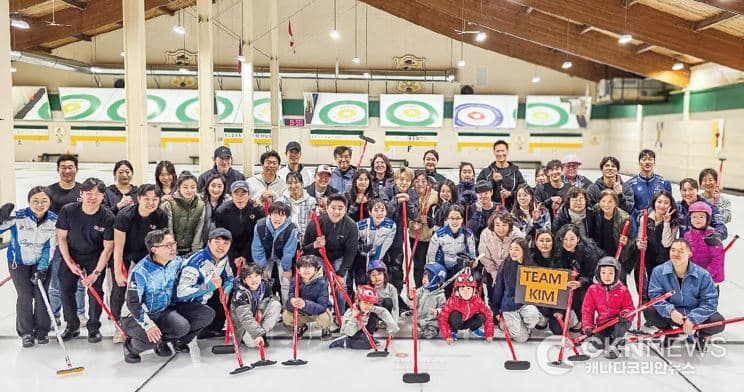'팀킴과 함께하는 토론토 컬링 체험 및 사인회' 성료
