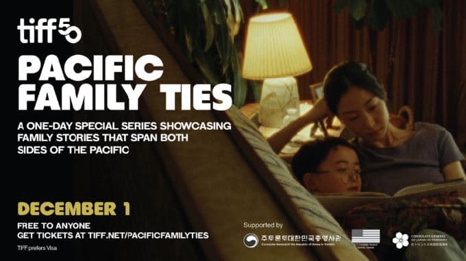 TIFF·한·미·일·캐나다 특별상영회 ‘퍼시픽 패밀리 타이즈’ 개최