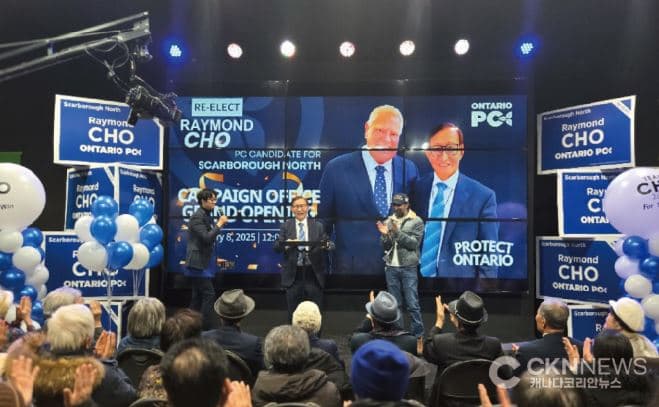 온주 보수당 조성준 후보 '선거사무실 개소식' 성황리 개최