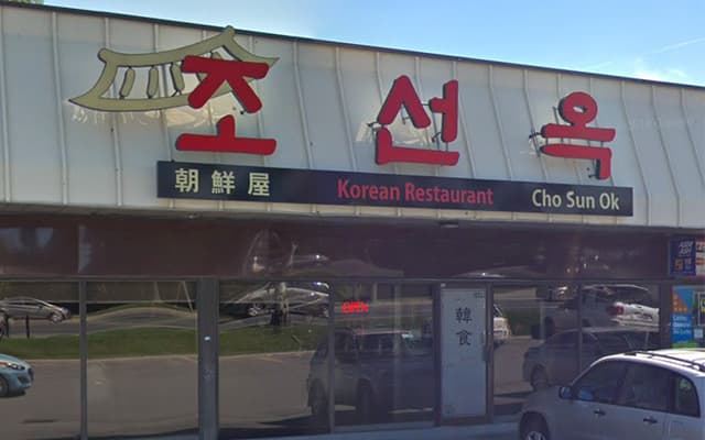 쏜힐 '조선옥', 밀키트·반찬 전문점 오픈