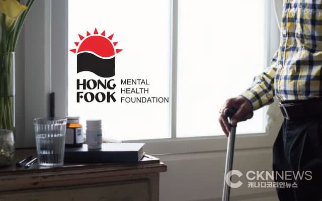 홍푹정신건강, 마혜미 원장의 '웰니스 세미나' 개최