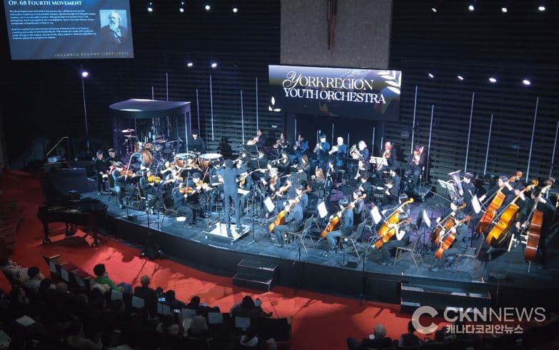 요크 청소년 오케스트라, 힘찬 첫 걸음 …'제 1회 정기 연주회' 성료