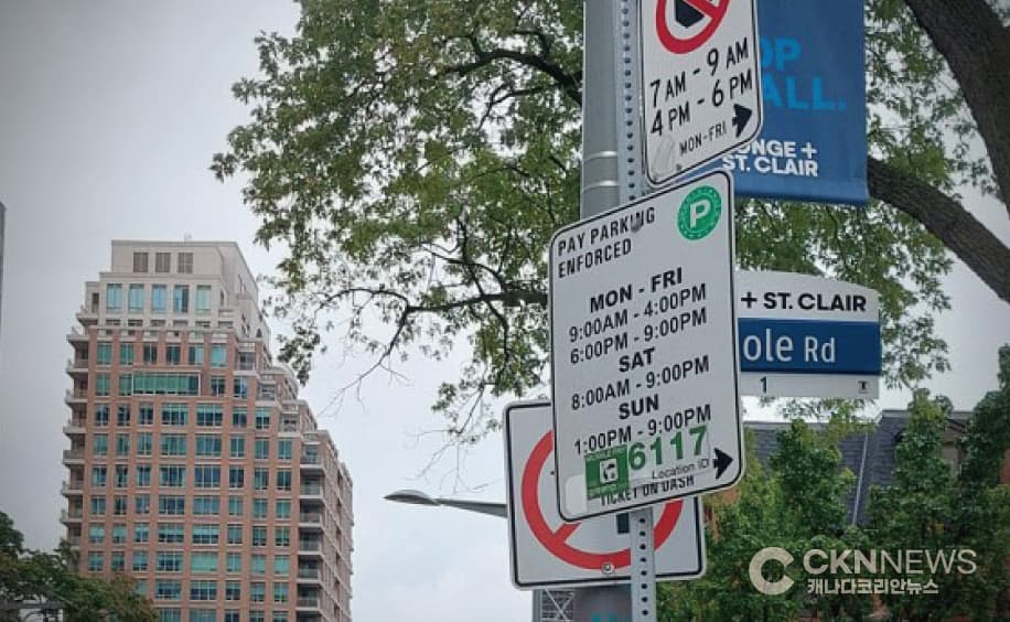 토론토 주차위반 과태료 '대폭 인상'
