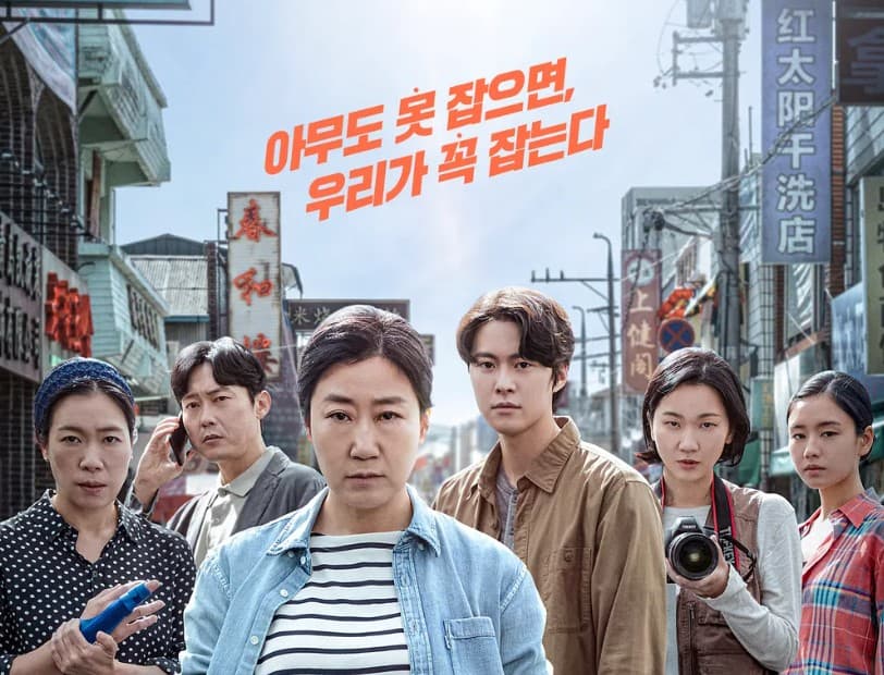 캐나다한국문화원 '시민덕희' 무료 상영회