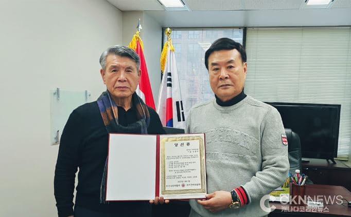 제 9대 한카시니어협회장 '송병한 후보 당선 확정'