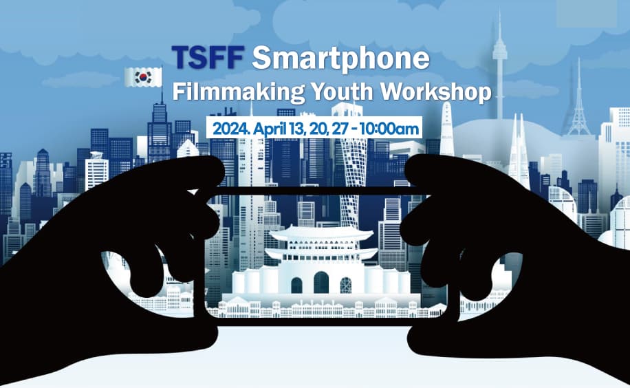 TSFF, 스마트폰 영상제작 워크숍 개최