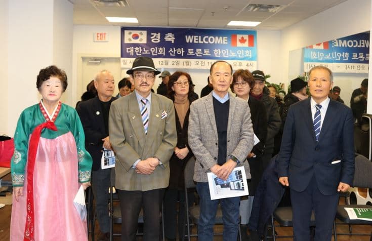 토론토한인노인회 '제 30차 정기총회' 성료