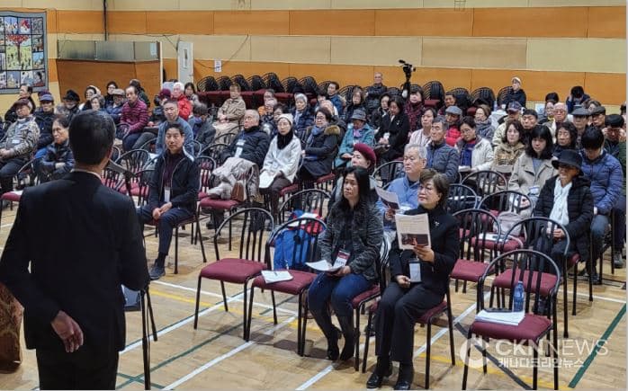 토론토한인회 새 정관 관련 임시총회 '모두 통과'