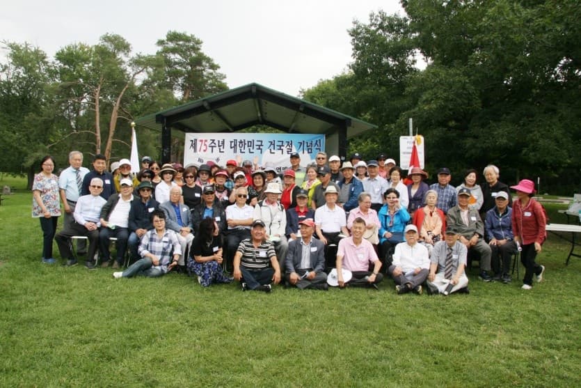 자유총연맹 토론토지부 '제 76회 건국절 기념식 개최'