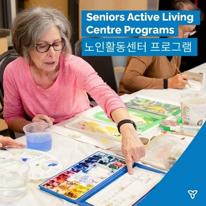 온주 노인복지부, '노인활동센터' 신청 접수