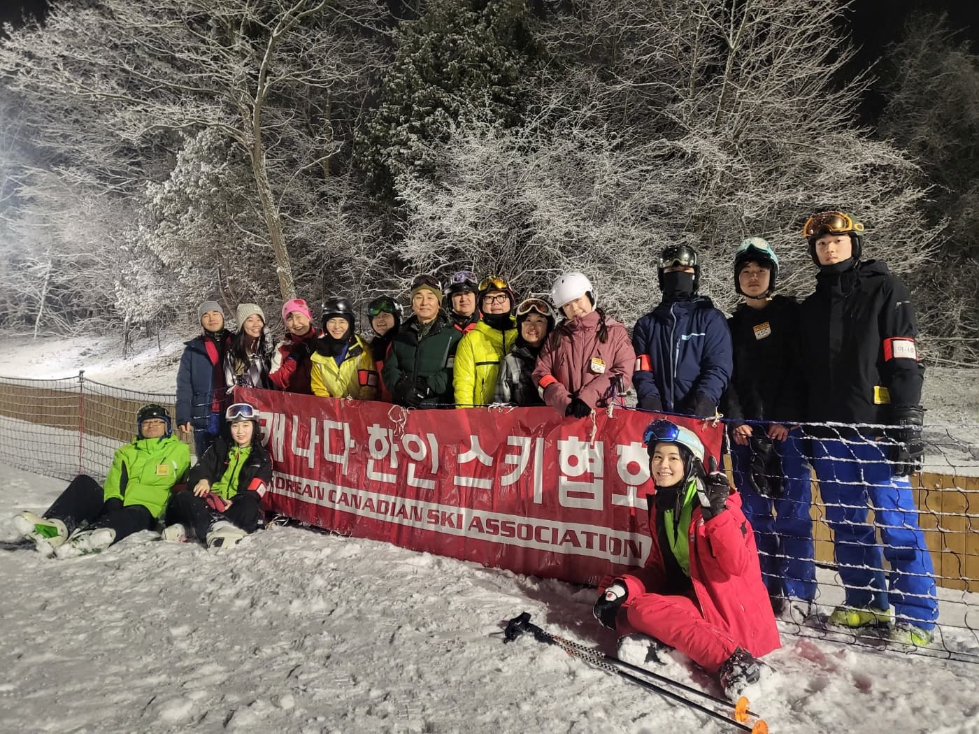 캐나다 한인스키협회 '2024년 스키강습' 실시