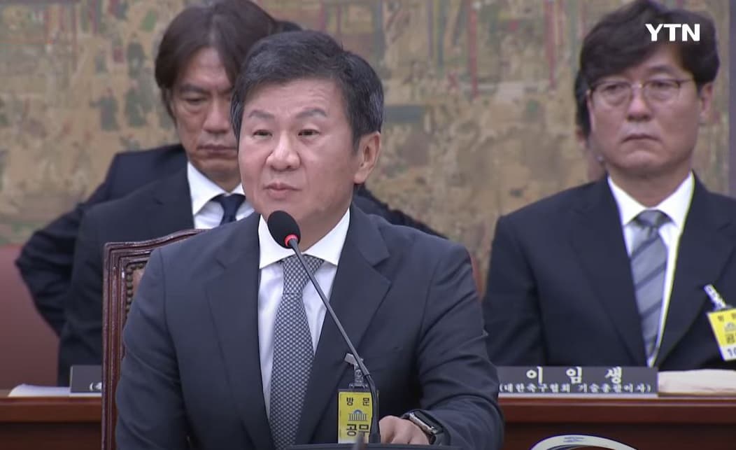 싸우던 '여야'도 뭉치게 만든 '대한축구협회' 국회 질의