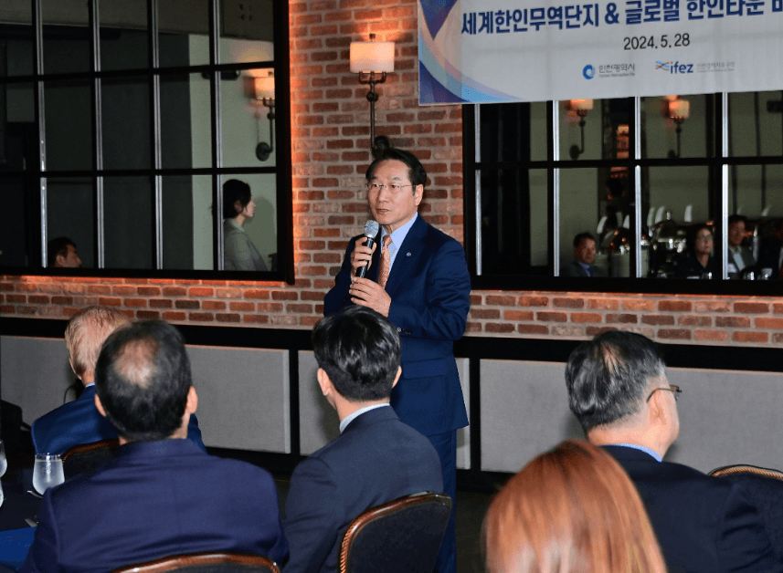 인천시 "재외동포거주 '글로벌한인타운' 건설"
