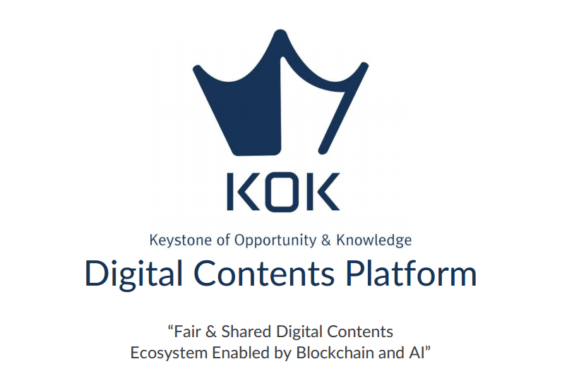 4조원 가성화폐 사기의혹' KOK 핵심관계자 한국송환 준비