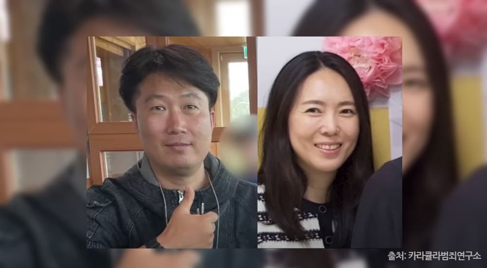 미국에서 호화생활 전세사기 한인부부, 비자취소