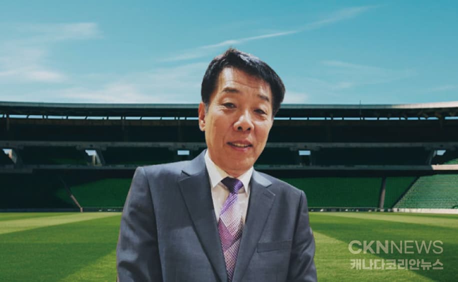 재캐나다한인축구협회 허경 회장 "체육인이 단결되는 한해가 되길"