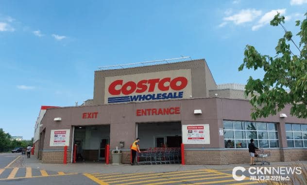 코스트코, 신규회원 대상 '특별 할인권' 제공
