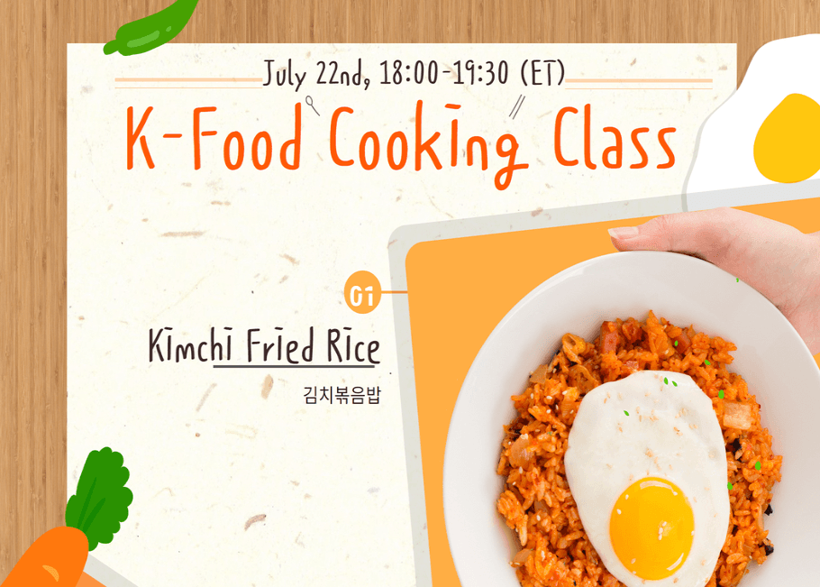 셰프에게 직접 배우는 한국문화원 '7월 한식문화강좌'