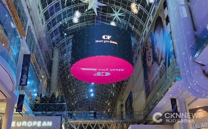 토론토 2025년 패밀리데이, 여는 곳과 닫는 곳