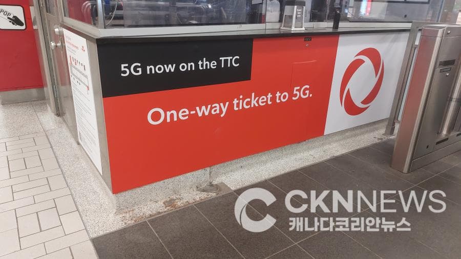 토론토 TTC 5G 구축 또 지연…연방 시한 충족 사실상 어려워