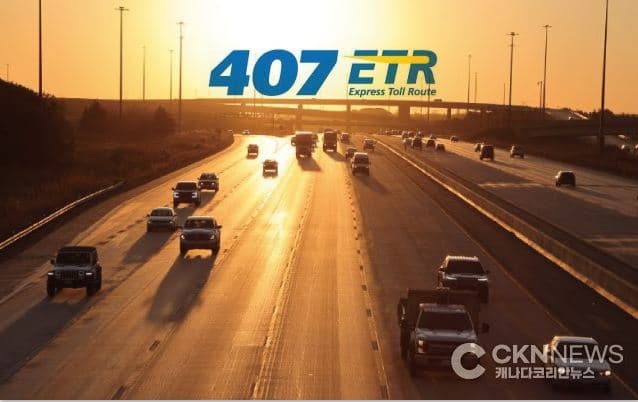 407고속도로, 3월 한 달간 무료 … 사전 등록 차량 대상