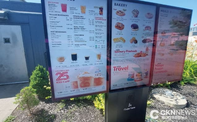 팀홀튼 '식물성 우유제품 추가 비용' 페지