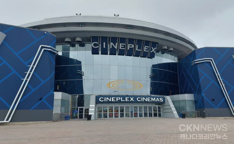 씨네플렉스, 9월도 '가족의날' 행사 ⋯3.99달러 영화 상영