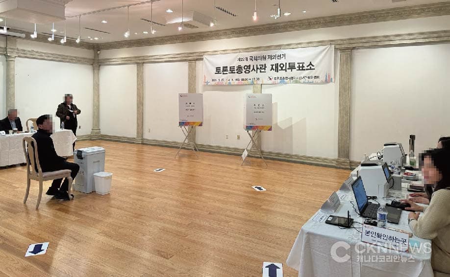 부활절 연휴 "재외 선거 투표 잊지마세요"