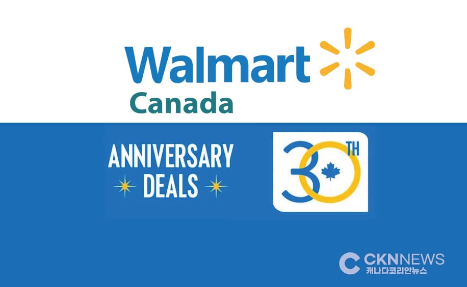 월마트, 야채, 음료, 소스 등등 "94센트 할인 행사"