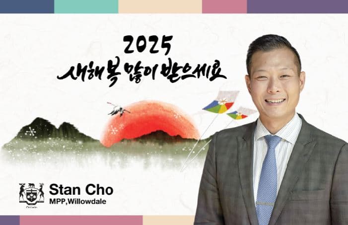 조성훈 장관 "평화롭고 희망찬 새해되길"