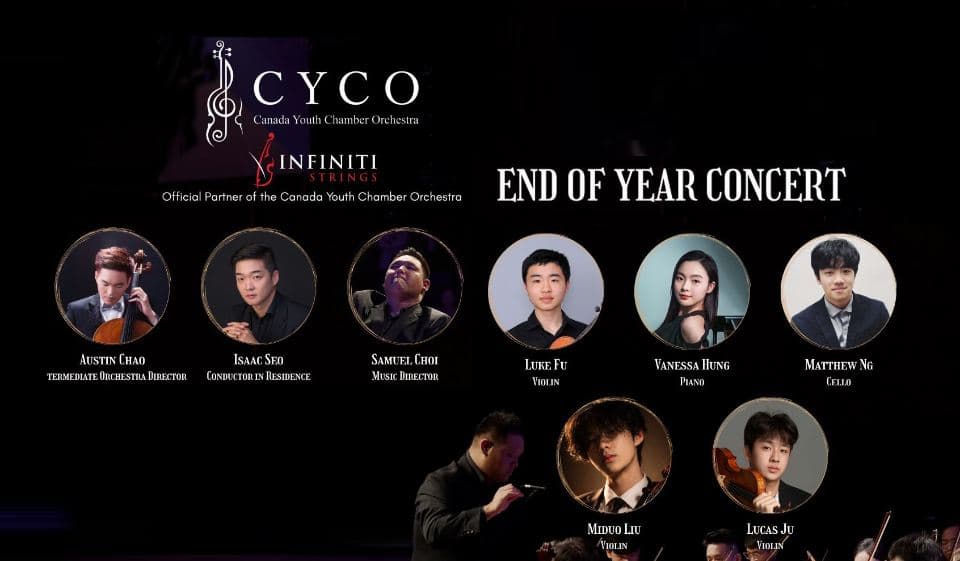 캐나다 유스 챔버 오케스트라 '2026 CYCO 정기연주회' 개최
