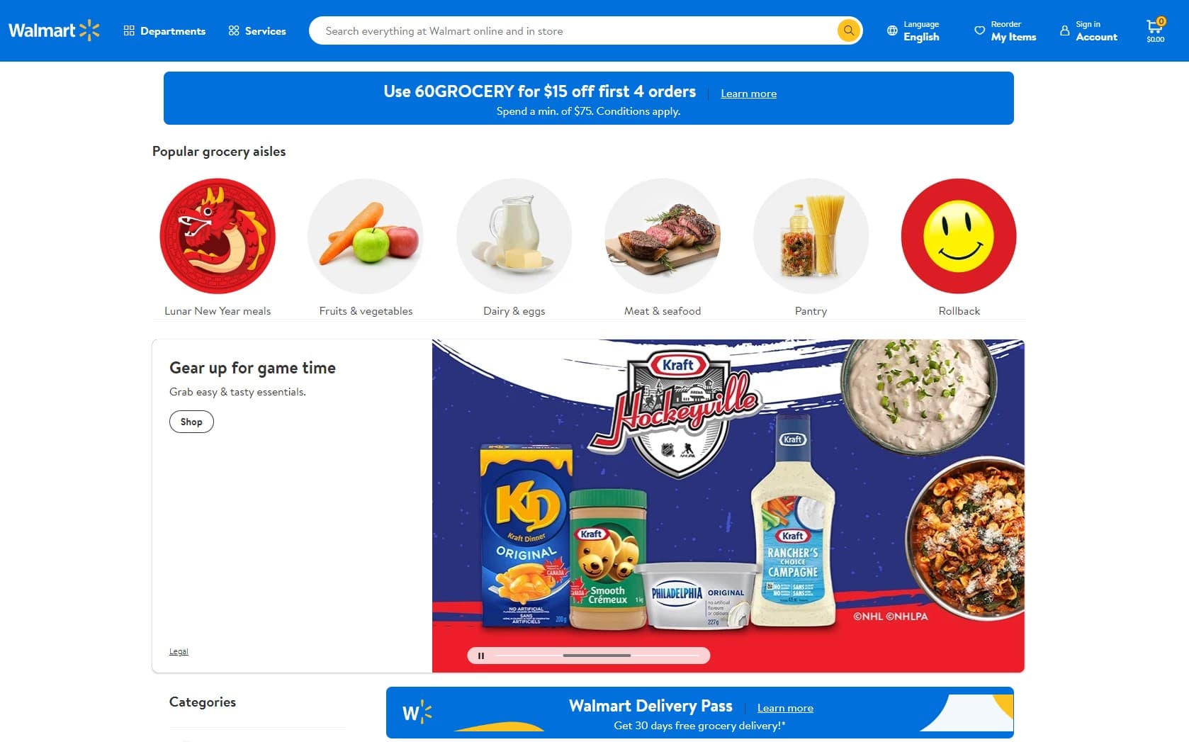 온주 정부 '월마트에도 무인 민원 키오스크 설치'