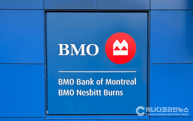 BMO 은행, 대출 기준금리 인하 단행 '6.7%'