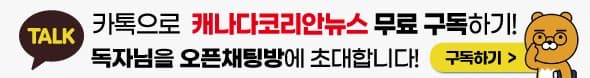 open kakao banner