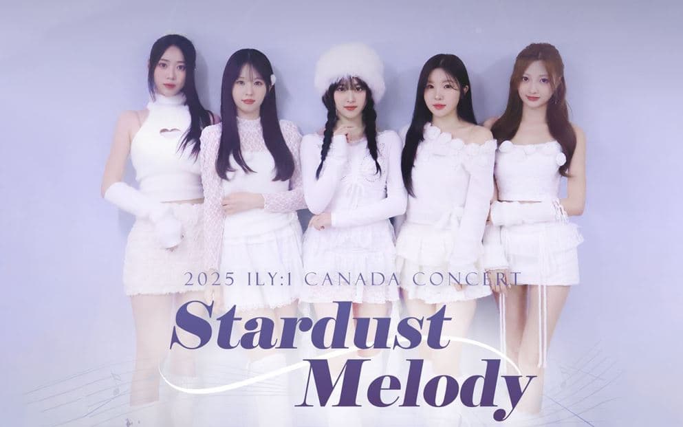 K팝 걸그룹 아일리원 '2025 토론토 팬콘서트 투어' 성료